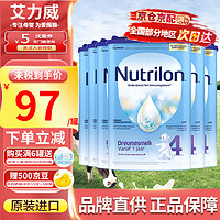 Nutrilon 诺优能 牛栏（Nutrilon）荷兰本土经典版诺优能 婴幼儿配方奶粉800g/罐  原装进口