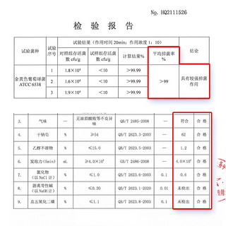 得琪 婴儿洗衣皂婴幼儿宝宝专用儿童抑菌洗衣皂婴儿皂儿童肥皂 香蜂草100g*10