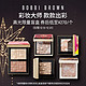  BOBBI BROWN 晶亮颜彩盘 盲盒福袋　