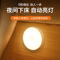 小夜灯充电光控声控感应灯人体感应起夜灯家用过道智能