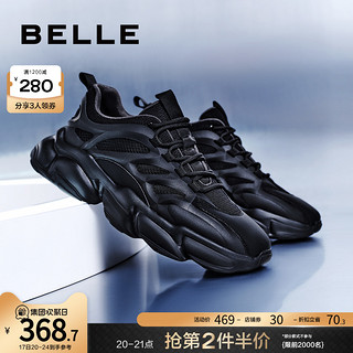 BeLLE 百丽 厚底老爹鞋男2021夏新潮流运动风增高日常舒适休闲鞋95028BM1