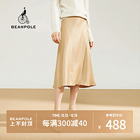 BEANPOLE 滨波 秋季新品女士丝缎欧美色丁垂顺纯色A字裙半裙