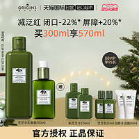 ORIGINS 悦木之源 护肤补水300ml