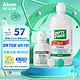 Alcon 爱尔康 软性亲水接触镜护理液套装（傲滴355ml+恒润60ml）