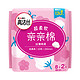 kotex 高洁丝 亲亲棉丝薄棉柔日用卫生巾 240mm10片