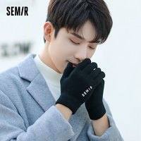森马 Semir触屏手套男秋冬加厚保暖冬天骑车男士防寒女冬骑行薄加绒手套