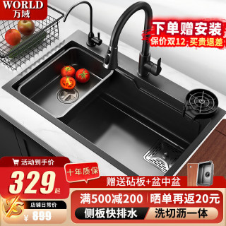 万域 World 厨房水槽单槽304不锈钢洗菜盆一体盆洗菜池水盆厨房洗碗槽淘菜盆台上台下盆大单槽