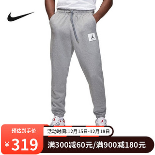 NIKE 耐克 yysports 耐克NIKE针织长裤男子2022冬季新款运动长裤健身训练裤休闲轻便长裤 DQ7469-091 L