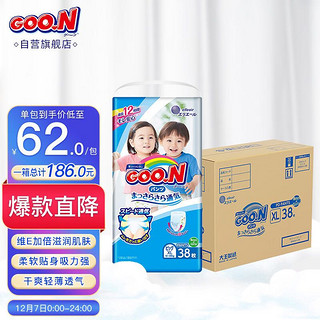 GOO.N 大王 日本GOO.N大王维E拉拉裤男女通用XL38片*3/箱