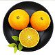 新鲜国产脐橙橙子大果 4.5斤装