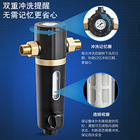 PLUS会员：KOHLER 科勒 前置过滤器 PF140