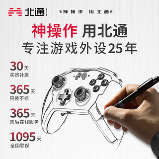 BEITONG 北通 阿修罗2无线游戏手柄xbox360精英PC电脑电视Steam赛博朋克双人成行艾尔登法环原神地平线5实况2k奶油黄