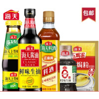 有券的上:海天 酱油750ml+古道料酒450ml+蚝油260g+0金标生抽100ml+盐焗粉30g