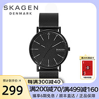 SKAGEN 诗格恩 男士手表钢表链时尚潮流防水男款石英表品牌正品