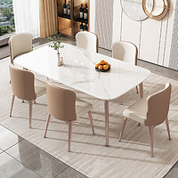 SAY 岩板餐桌家用小户型现代简约轻奢长方形亮光意式极简饭桌椅子