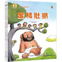 《深见春夫大个子图画书》(精装、套装共2册)
