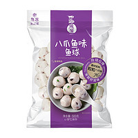 四海鱼蛋 八爪鱼味 鱼球 500g