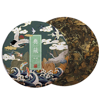 HUAXIAOYIN 花小茵 典藏 寿眉 300g