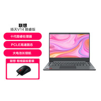 Lenovo/联想 十代酷睿 笔记本电脑 集成显卡 8G