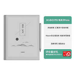 MI 小米 电纸书Note 10.3英寸墨水屏阅读器 3GB+64GB 套装版