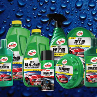 Turtle Wax 龟牌 G-3365 表板蜡 450ml