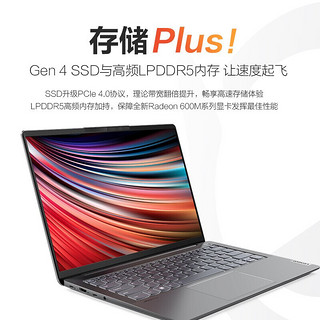 Lenovo 联想 小新Air14Plus 2022新品超轻薄笔记本电脑大学生设计办公游戏本 标压锐龙R5-6600HS 16G 1T固态 定制 14英寸 2.2K超清 低蓝光 高色域屏