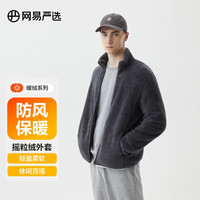 YANXUAN 网易严选 男女式珊瑚绒摇粒绒立领外套秋冬 柔水墨/黑色