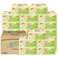Breeze 清风 原木抽纸24包3层110抽餐巾纸面巾纸抽整箱