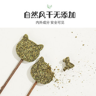 Huan Chong 欢宠网 猫咪薄荷球