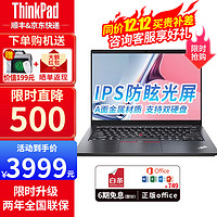 ThinkPad E14联想14英寸轻薄本高性能商务办公设计师手提笔记本电脑买手力荐 升配 i5-1035G1 16G内存 512G固态 三边窄边框 IPS防眩光屏 FHD全高清 A面