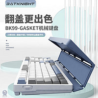 Batknight 蝙蝠骑士 BK99 三模机械键盘 99键 行云轴