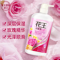 Kao 花王 洗发水750ml 深层柔润型