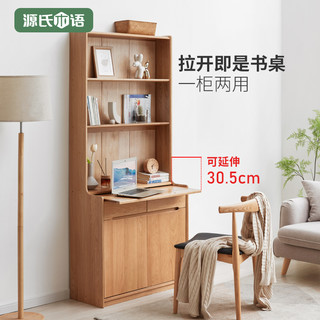 角 柜（400*350*1900mm） 0.4米左转角柜(400*350*1900mm)-H00Y05