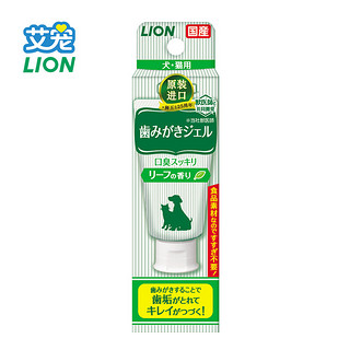 lion 艾宠 狮王（Lion ）艾宠宠物 刷牙啫喱40g 叶香（日本进口）