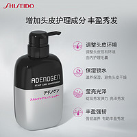 SHISEIDO 资生堂 SERUM NOIR 资生堂  不老林护发素400ml