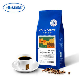 Colin COFFEE 柯林咖啡 曼特宁劲味 中度烘焙 咖啡豆 250g