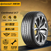 Continental 马牌 轮胎/汽车轮胎 205/60R16 96V XL FR UC7