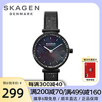 SKAGEN 诗格恩 女士镶钻超薄简约石英表