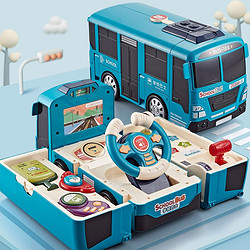 imybao 麦宝创玩 多功能音乐巴士 5811 电池版 蓝色