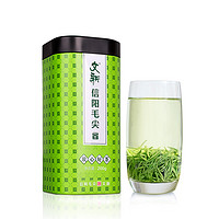 WenXin Tea 文新 一级 信阳毛尖茶 250g