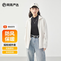 网易严选 男女式珊瑚绒摇粒绒立领外套秋冬 柔软亲肤 厚实保暖 百搭舒适 水墨/黑色（珊瑚绒） L XL 海盐白（摇粒绒）