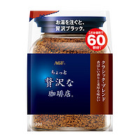 AGF 黑咖啡  120g