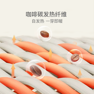 网易严选男女保暖内衣套装 咖啡碳秋衣秋裤棉毛衫棉毛裤 保暖贴身柔软舒适 素采浅灰（加厚款） L