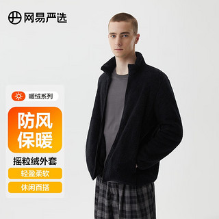 YANXUAN 网易严选 男女式珊瑚绒摇粒绒立领外套秋冬 柔软亲肤 厚实保暖 百搭舒适 晴山/灰蓝（珊瑚绒）