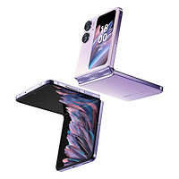 OPPO Find N2 Flip 5G折叠屏手机 8GB+256GB 慕紫