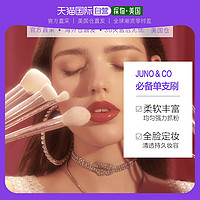 Juno&Co 美国直邮JUNO&Co.彩妆达人必备仿羊毛斜切眉刷细腻底妆刷出自然