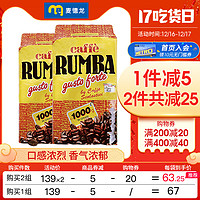 Rumba 麦德龙 意大利原装进口 RUMBA特香咖啡豆  1kgx2包