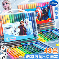 Disney 迪士尼 水彩笔可水洗无毒幼儿园大容量24色/36色/48色水彩笔套装