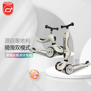 scoot and ride Scoot & Ride儿童滑板车1-3-5岁骑滑一体滑行平衡车二合一 进口品牌 陶瓷灰