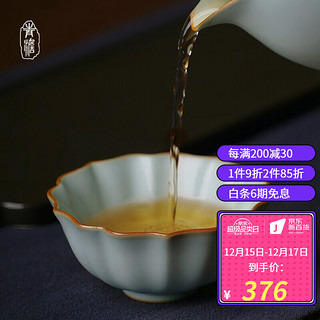 青澹 汝窑茶杯主人杯开片冰裂天青色汝瓷茶杯功夫茶茶具景德镇手工陶瓷